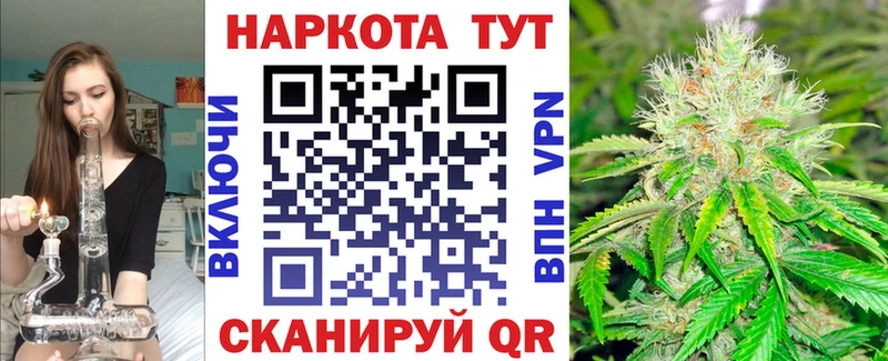 Как найти наркотики Железноводск Конопля  АМФ  ГАШ  Кокаин  APVP 