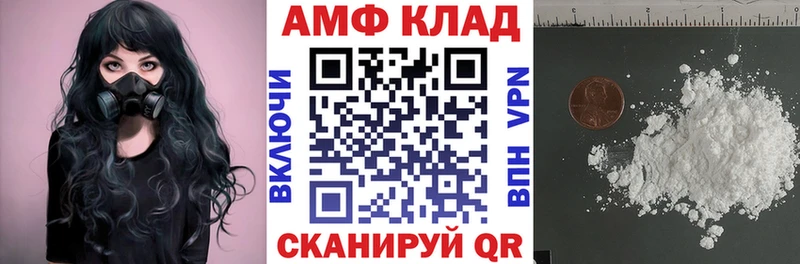 АМФ Premium Железноводск