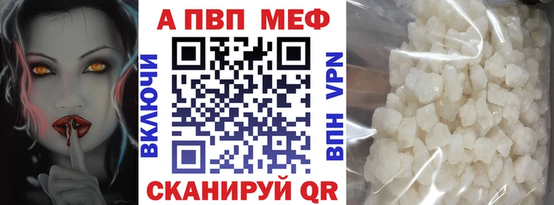 Alpha PVP крисы CK mega зеркало Железноводск