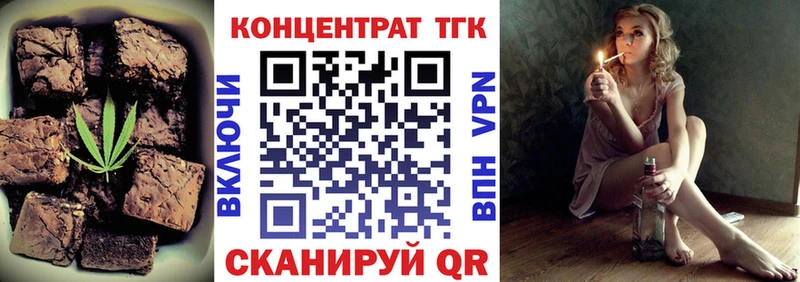 наркотики  Железноводск  hydra tor  Еда ТГК марихуана 
