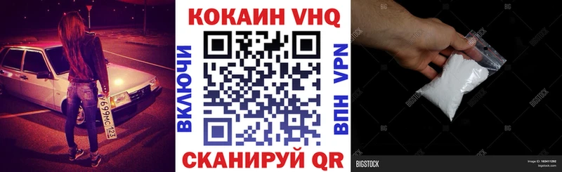 мега вход  цена   Железноводск  COCAIN FishScale 