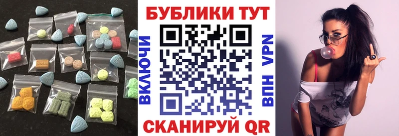 ЭКСТАЗИ бентли  наркотики  Железноводск 