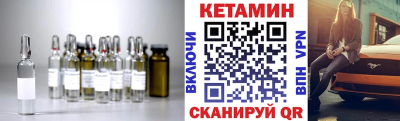 цены   Железноводск  Кетамин ketamine 