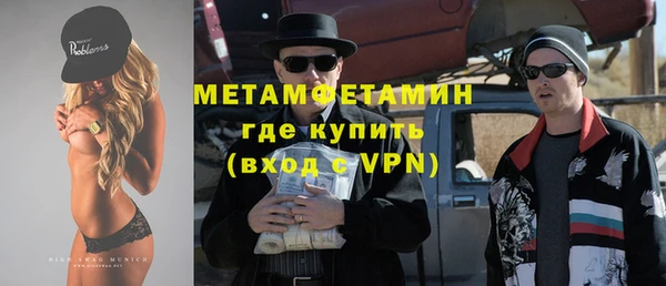 ALPHA-PVP Беломорск