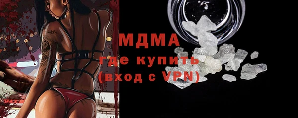 ALPHA-PVP Беломорск