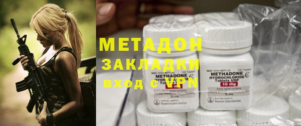 ALPHA-PVP Беломорск