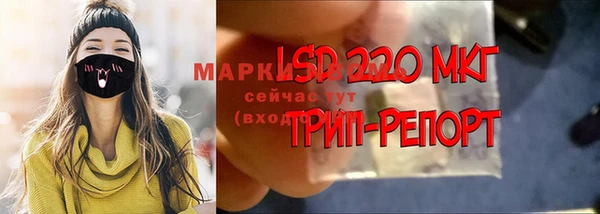 ALPHA-PVP Беломорск