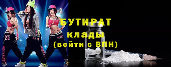 дурь Белокуриха