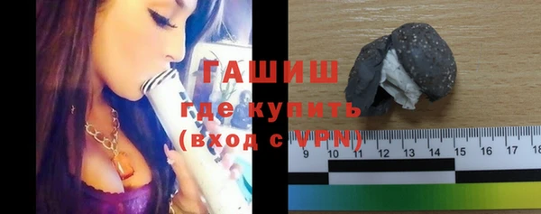 дурь Белокуриха