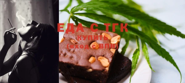 дурь Белокуриха