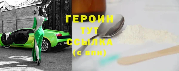 ALPHA-PVP Беломорск