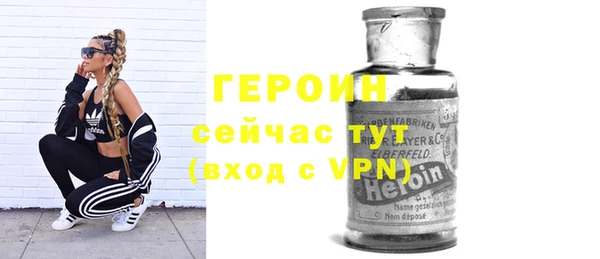 ALPHA-PVP Беломорск