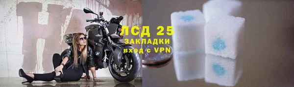 apvp Белоозёрский
