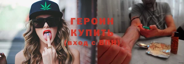 дурь Белокуриха