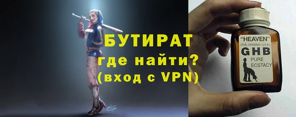 дурь Белокуриха
