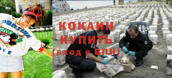 дурь Белокуриха