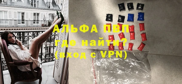 apvp Белоозёрский