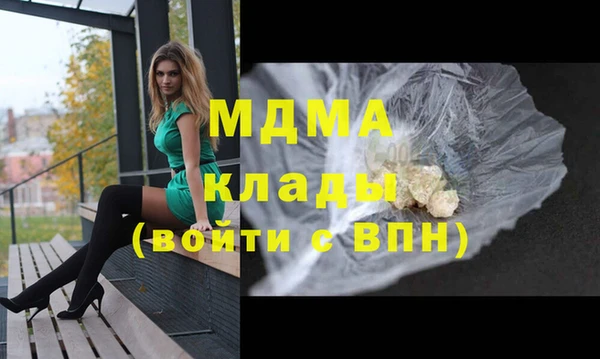 ALPHA-PVP Беломорск
