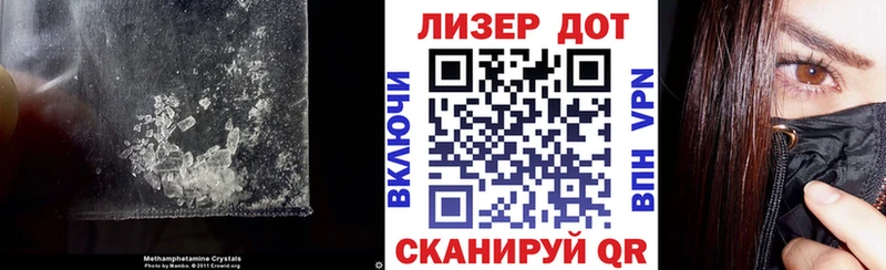 LSD-25 экстази ecstasy  Железноводск 