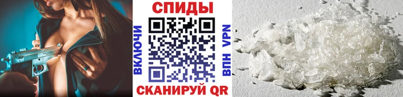 Метамфетамин кристалл  ОМГ ОМГ как войти  Железноводск 