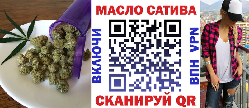 Дистиллят ТГК жижа  Железноводск 